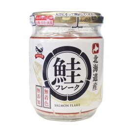 ハッピーフーズ 北海道産鮭フレーク(無着色) 100g 【ハッピーフーズ】 ふりかけ・混ぜごはん