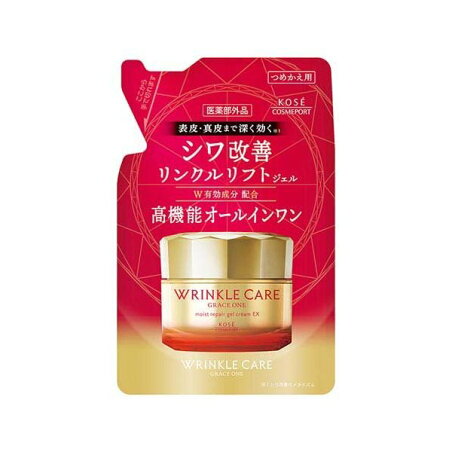 グレイス ワン リンクルケア モイストリペア ジェルクリーム EX つめかえ 90g 【グレイスワン】 クリーム