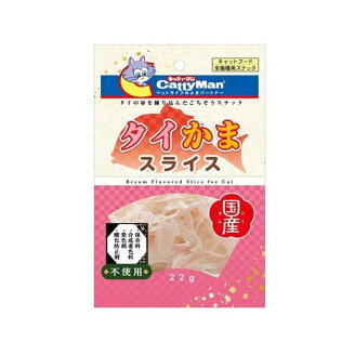 キャティーマン タイかまスライス 22g 【キャティーマン】 猫用おやつ