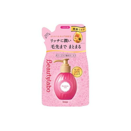 ビューティラボ 美容液 つめかえ用 もっととてもしっとり 110ml 【ビューティラボ】 トリートメント・ヘアパック