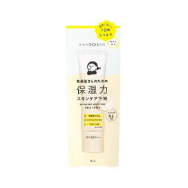 乾燥さん 保湿力スキンケア下地 カバータイプ 30g 【乾燥さん】 化粧下地