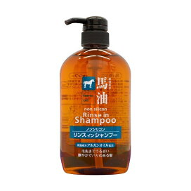 馬油リンスインシャンプー 600ml 【馬油シリーズ】 リンスインシャンプー