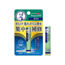 メンソレータム 薬用リップ リペアワン 無香料 2.3g 【メンソレータム】 リップケア