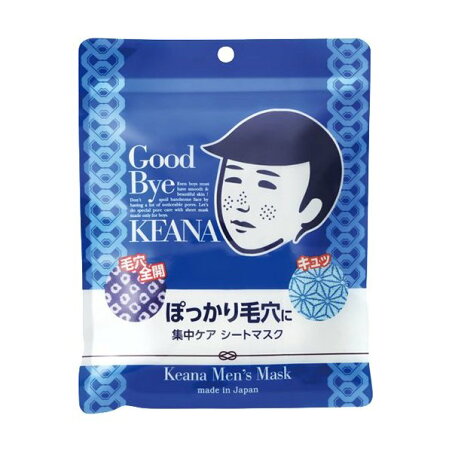 毛穴撫子 男の子用シートマスク 10枚入 【毛穴撫子】 男性化粧品(メンズコスメ) フェイス用