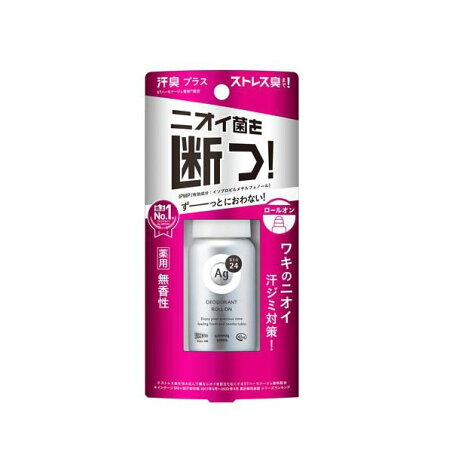 エージーデオ24 デオドラントロールオンDX 無香性 40ml 【エージーデオ24(Ag deo 24)】 デオドラント