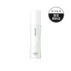 HAKU インナーメラノディフェンサー 薬用 美白乳液 透明感  無香料 120ml