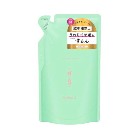 ナンバーエス うねりコントロール シャンプー 詰替え 400ml 【ナンバーエス】 シャンプー
