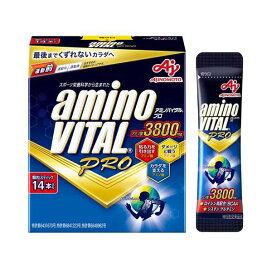アミノバイタルプロ BCAA EAA アミノ酸 14本入 【アミノバイタル(AMINO VITAL)】 アミノ酸 成分別