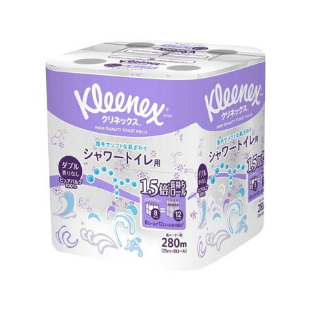 クリネックス 長持ち トイレットペーパー シャワー ダブル 無香料 35m×8ロール 【クリネックス】 トイレットペーパー