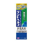 デントヘルス薬用ハミガキDX85g