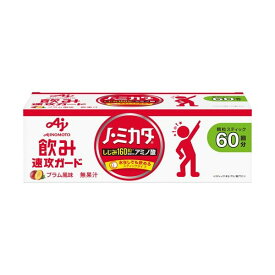 ノ・ミカタ 60本入 【ノ・ミカタ】 アミノ酸 タイプ別