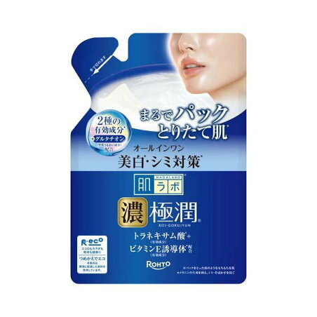 肌ラボ 極潤美白パーフェクトゲル つめかえ 80g 【ハダラボ】 ジェル