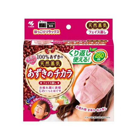 あずきのチカラ フェイス蒸し 1個 【あずきのチカラ】 温熱パッド