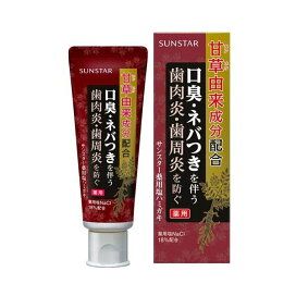 サンスター薬用塩ハミガキ 85g 歯磨き(ハミガキ)