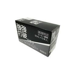 強強打破 濃コーヒー味 50ml*10本入 【眠眠打破】 栄養・美容系飲料