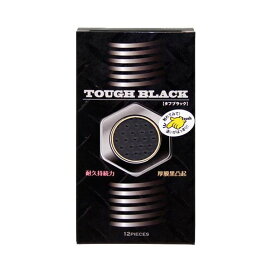 コンドーム/タフブラック 12コ入 コンドーム メーカー別