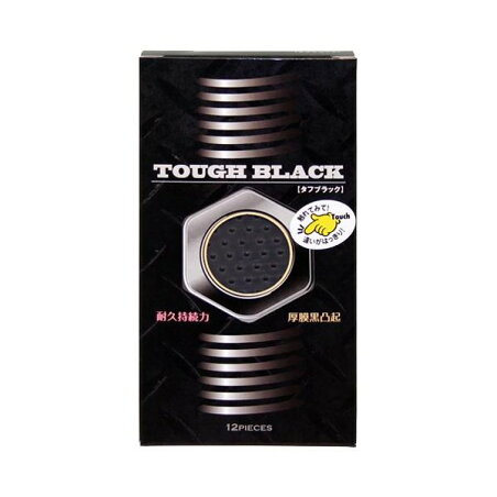 コンドーム/タフブラック 12コ入 コンドーム メーカー別