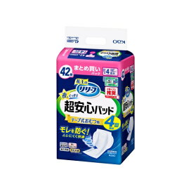 リリーフ　テープ式おむつ用パッド　夜もぐっすり超安心４回分　 ４２枚 【リリーフ】