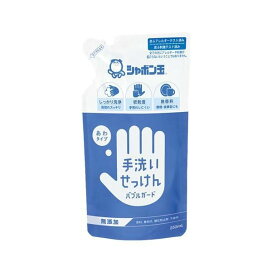 手洗いせっけんバブルガード 詰替用 250ml ハンドソープ