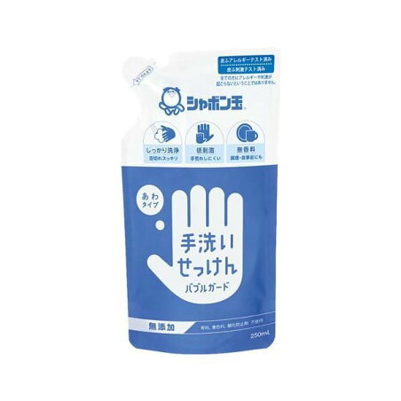 手洗いせっけんバブルガード 詰替用 250ml ハンドソープ