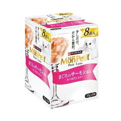 モンプチ プチリュクス パウチ まぐろのサーモン添え 35g×8袋入 【モンプチ】 キャッ...