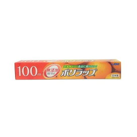 無添加ポリラップ 30cm*100m 1個 【ポリラップ】 ラップ・ホイル・キッチン雑貨