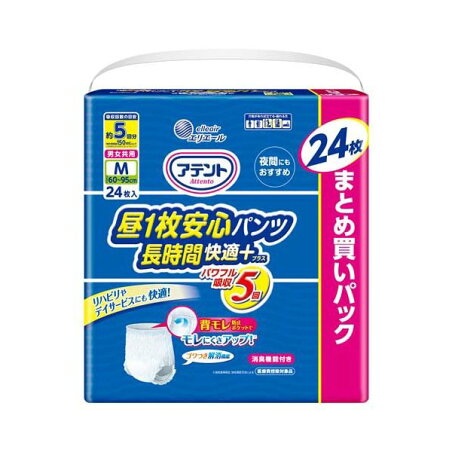 アテント 昼1枚安心パンツ 長時間快適プラス Mサイズ 男女共用 24枚入 【アテント】 介護用おむつ