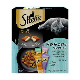シーバ デュオ 旨みがつお味セレクション 成猫用 200g 【シーバ(Sheba)】 プレミアム・キャットフード