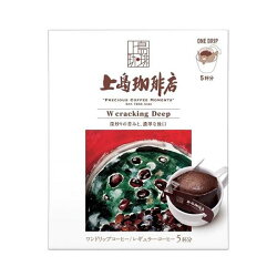 上島珈琲店 ワンドリップコーヒー W cracking Deep 5杯分 【上島珈琲店】 レギュラー...