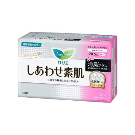 ロリエ しあわせ素肌 消臭プラス 多い昼〜ふつうの日用 20.5cm 羽つき 22個入 【ロリエ】 生理用ナプキン