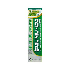クリーンデンタル 知覚過敏ケア 100g 【クリーンデンタル】 歯磨き(ハミガキ)