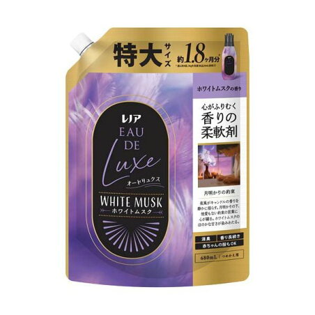 レノア オードリュクス 柔軟剤 詰替 680mL 【レノア オードリュクス】 シダーウッド&ベルガモットハーブ / ホワイトムスク / リリー＆ジャスミン