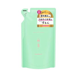 ナンバーエス うねりコントロール トリートメント 詰替え 400g 【ナンバーエス】 トリートメント・ヘアパック