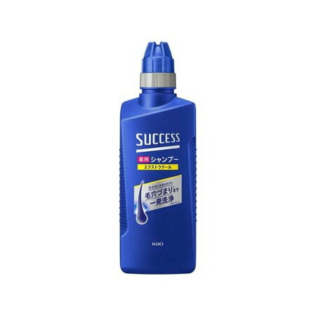サクセス 薬用シャンプー エクストラクール 本体 400ml 【サクセス】 男性化粧品(メンズコスメ)ヘアケア・カラー