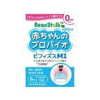 【最短当日配送】ビーンスターク赤ちゃんのプロバイオビフィズスM18ml【ビーンスターク】乳酸菌(子供用サプリメント)