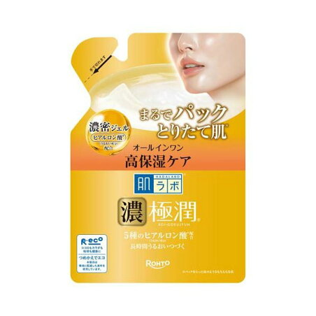 肌ラボ 極潤パーフェクトゲル つめかえ 80g 【ハダラボ】 ジェル