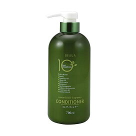 ビューア 10エッセンスコンディショナー 700ml 【ビューア(BEAUA)】 リンス・コンディショナー