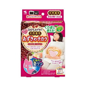 あずきのチカラ おなか用 1個 【あずきのチカラ】 温熱パッド
