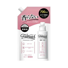 ファブラッシュ 濃縮柔軟剤 無香料 詰替 700ml 【アドグッド】 柔軟剤