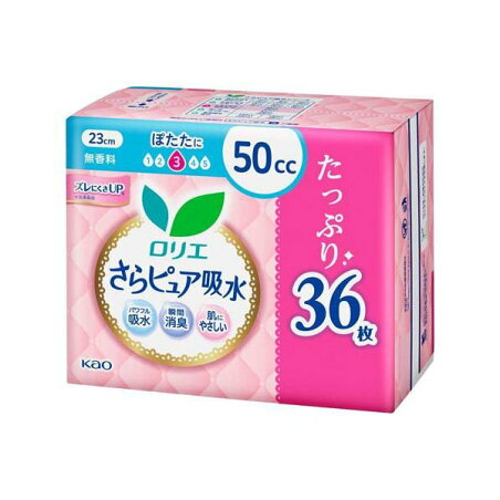 ロリエさらピュア吸水 50cc 36枚入 【ロリエ】 尿もれ用シート・パッド