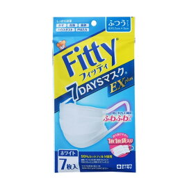 フィッティ 7デイズマスクEXプラス ふつう ホワイト 7枚入 【フィッティ】 使い捨てマスク