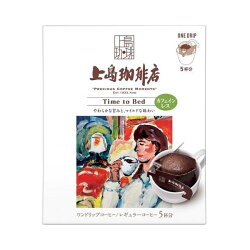 上島珈琲店 ワンドリップコーヒー Time to Bed 5杯分 【上島珈琲店】 レギュラーコー...