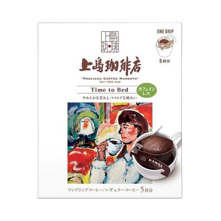 上島珈琲店 ワンドリップコーヒー Time to Bed 5杯分 【上島珈琲店】 レギュラーコーヒー