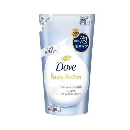 ダヴ ボディソープ ビューティーモイスチャー しっとり 泡ボディウォッシュ 詰替 430g 【ダヴ(Dove)】 ボディソープ(ボディシャンプー)