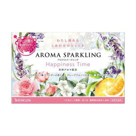 アロマスパークリング Happiness Time 30g×12包 【バスクリン】 入浴剤