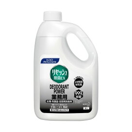 花王プロフェッショナル リセッシュ除菌EX デオドラントパワー 業務用 2L 【花王プロフェッショナル】 消臭・芳香剤