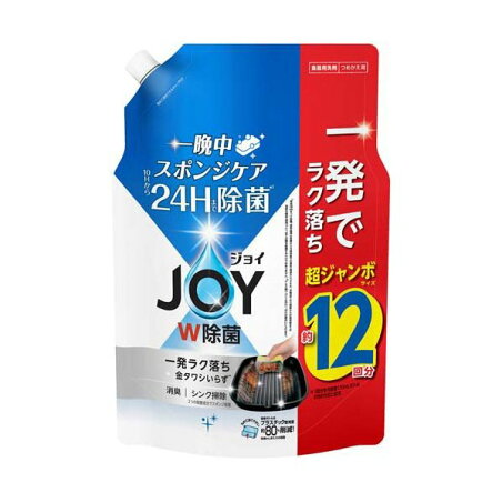 ジョイ W除菌 食器用洗剤 詰替 1550ml 【ジョイ(Joy)】 さわやか微香 / シトラスレモン / 緑茶 / グレープフルーツ / シトラスオレンジ