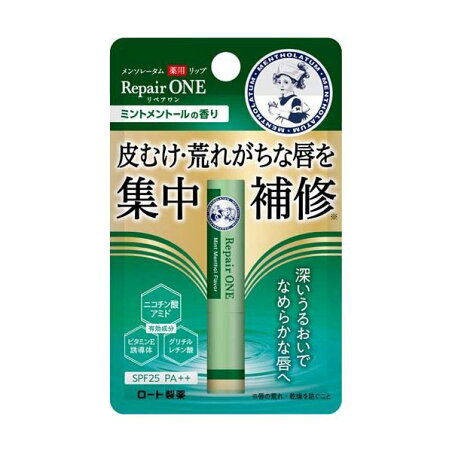 メンソレータム 薬用リップ リペアワン ミントメントールの香り 2.3g 【メンソレータム】 リップケア