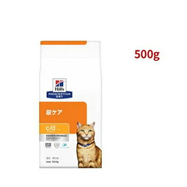 c/d マルチケア  フィッシュ入り 尿ケア 猫用 特別療法食 キャットフード ドライ 500g 【ヒルズ プリスクリプション・ダイエット】 猫用 食事療法食