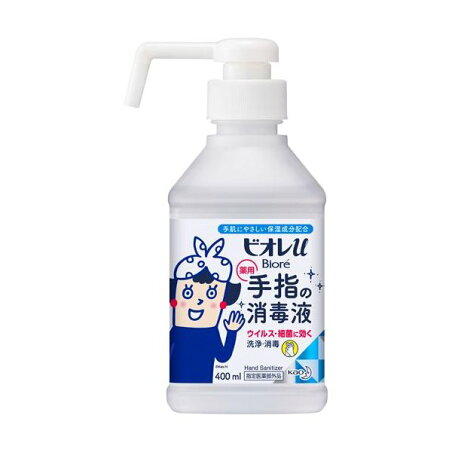 ビオレ u手指の消毒液 置き型 本体 400ml 【ビオレU(ビオレユー)】 手指消毒剤(医薬部外品)